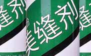 浦东新区短信群发浦东新区**灯具