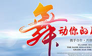 浦东新区短信群发浦东新区**CLUB