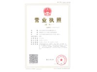 浦东新区短信群发工商营业执照