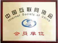 浦东新区短信群发中国互联网协会