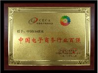 浦东新区短信群发2016最具品牌价值黄页门户