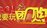 浦东新区短信群发浦东新区**点评网