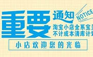 浦东新区短信群发浦东新区**投资