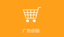 浦东新区短信群发广告促销