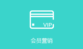 浦东新区短信群发会员营销